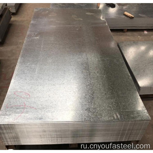 Высококачественный оцинкованный стальной лист G3302